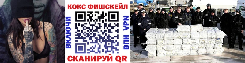 Купить наркотики Курчатов Гашиш  КОКАИН  Меф мяу мяу  Канабис 