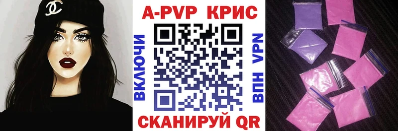 Alfa_PVP мука  МЕГА   Курчатов  продажа наркотиков 