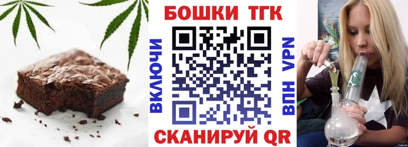 blacksprut ТОР  Курчатов  Печенье с ТГК марихуана  сколько стоит 