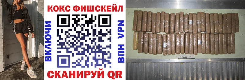 COCAIN VHQ  Курчатов 
