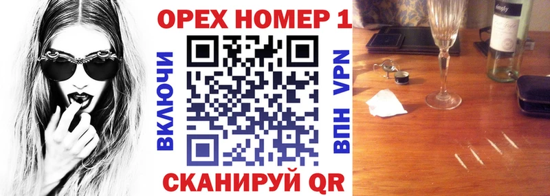 Cocaine 99% Курчатов
