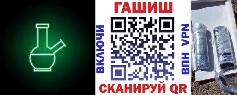 Гашиш гашик  где продают   Курчатов 