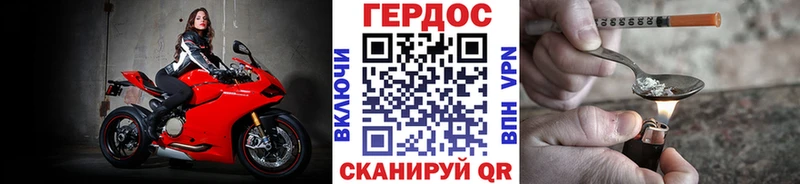 Героин Афган Курчатов