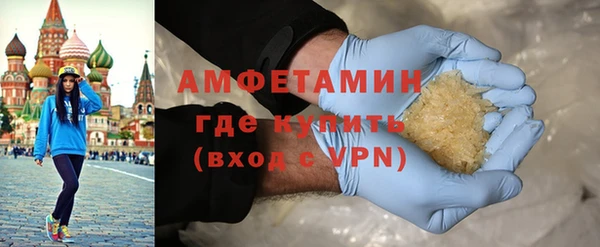 круглые Ахтубинск