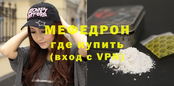 прущая мука Костерёво