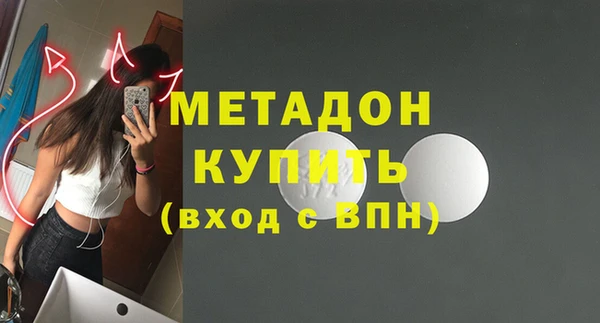 тгк Аша