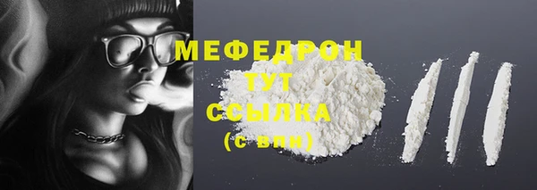 прущая мука Костерёво