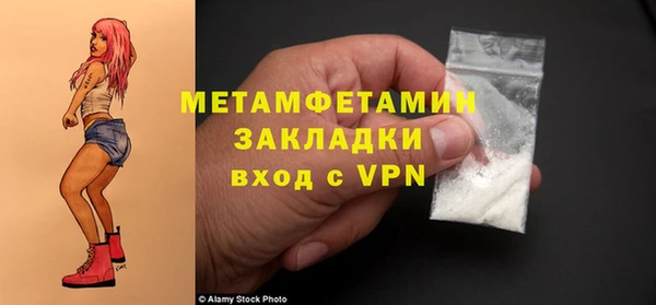 прущая мука Костерёво