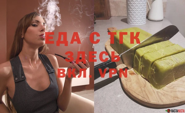 альфа пвп Краснослободск