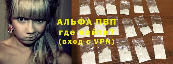 тгк Аша