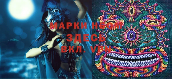 мескалин Корсаков