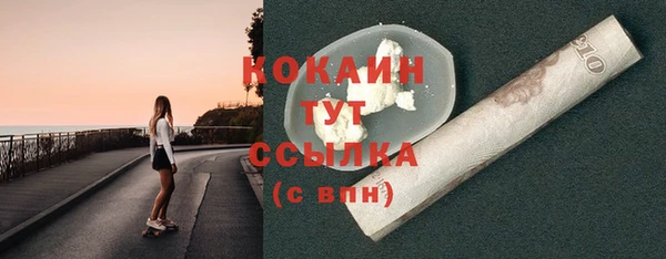 COCAINE Коряжма