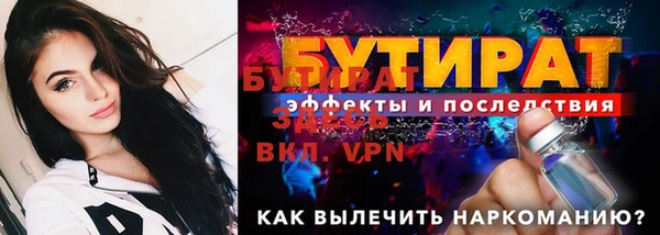 синтетический гашиш Козловка