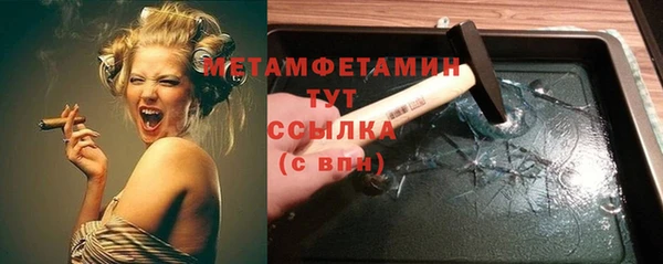 мескалин Красноперекопск