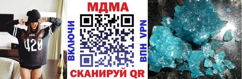 купить наркоту  Курчатов  мега ССЫЛКА  МДМА молли 