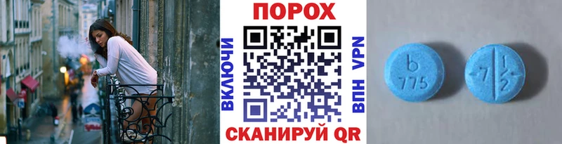площадка формула  Курчатов  Первитин мет 