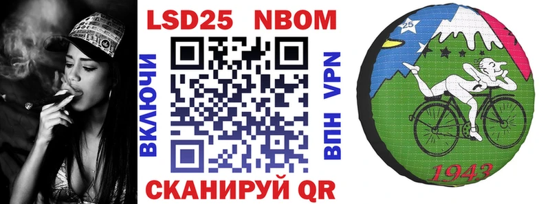 где продают наркотики  Курчатов  Марки N-bome 1,8мг 