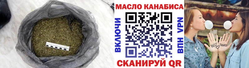 ТГК вейп с тгк  купить  сайты  Курчатов 